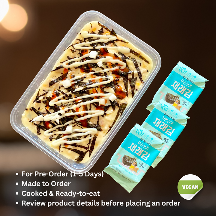 Baked Sushi Party Tray (For 3-5 Days Pre-Order | Made to order | Cooked & Ready To Eat)