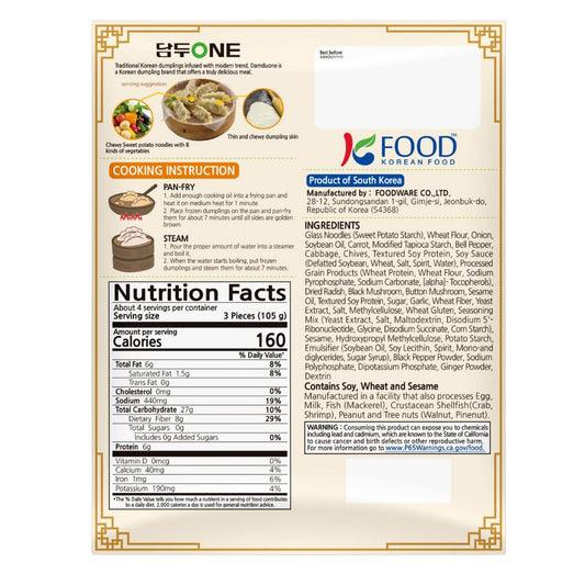 Juan Food Vegan Vegetable Japchae Dumplings 420g