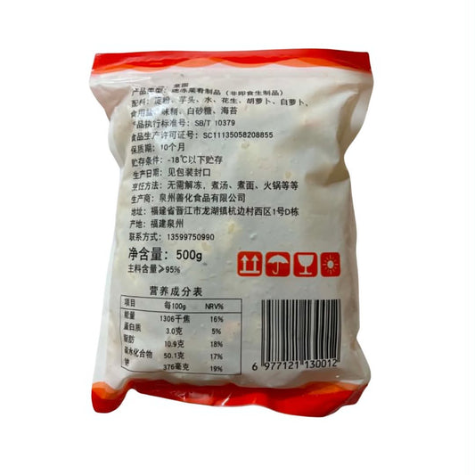 Vegan Caiyuan Hot Pot 500g
