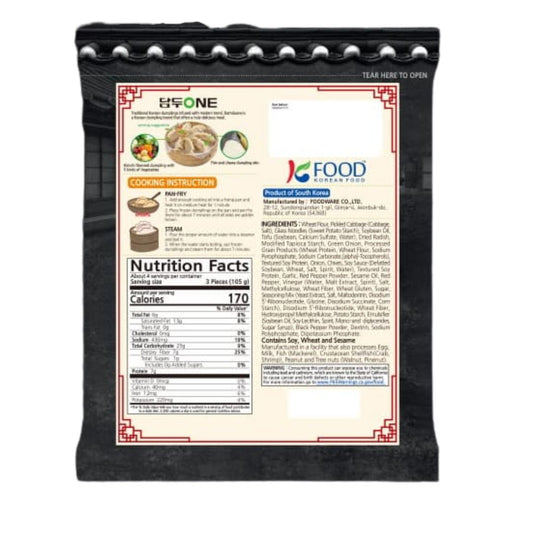 Juan Food Vegan Vegetable & Kimchi Flavored Dumplings 420g