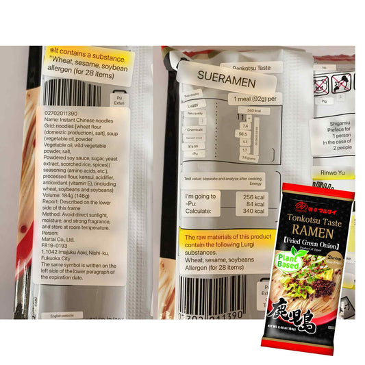 Tonkotsu Taste Fried Green Onion Flavor Vegan Ramen (Kagoshima Paitan) 184g by Marutai