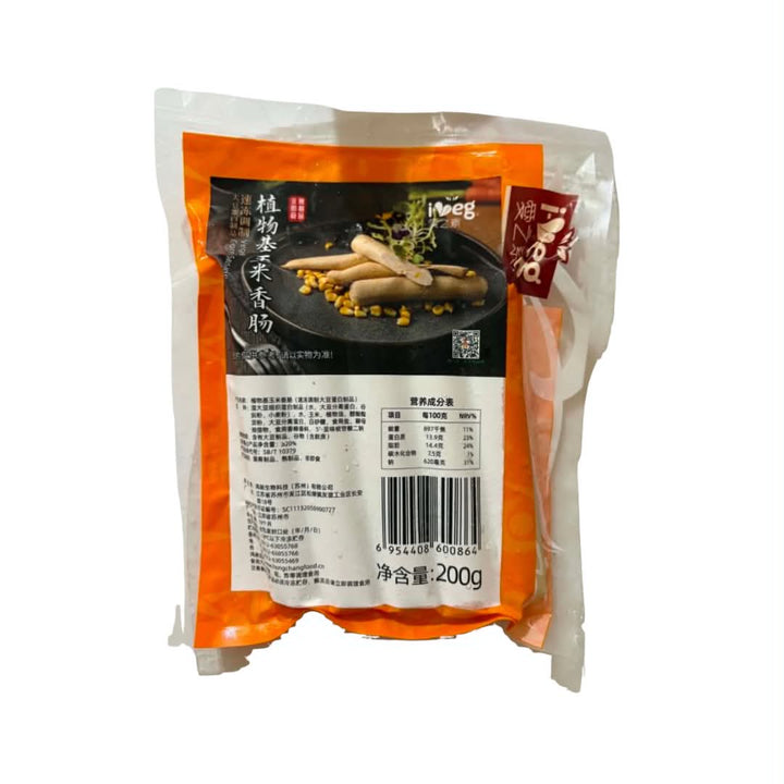 Plant Aged Corn Sausage / Vegan Sausage 200g | 5pcs
