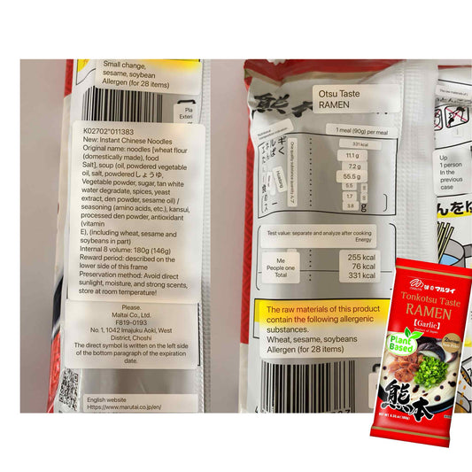 Tonkotsu Taste Garlic Flavor Vegan Ramen (Kumamoto Paitan) 180g by Marutai