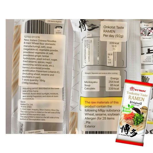 Tonktosu Taste Original Flavor Vegan (Hakata Paitan) 184g by Marutai